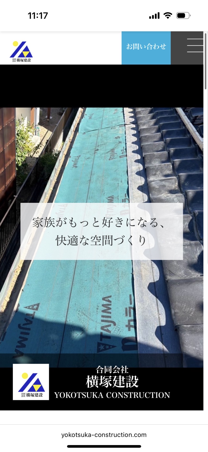 Yokotsuka Construction Website