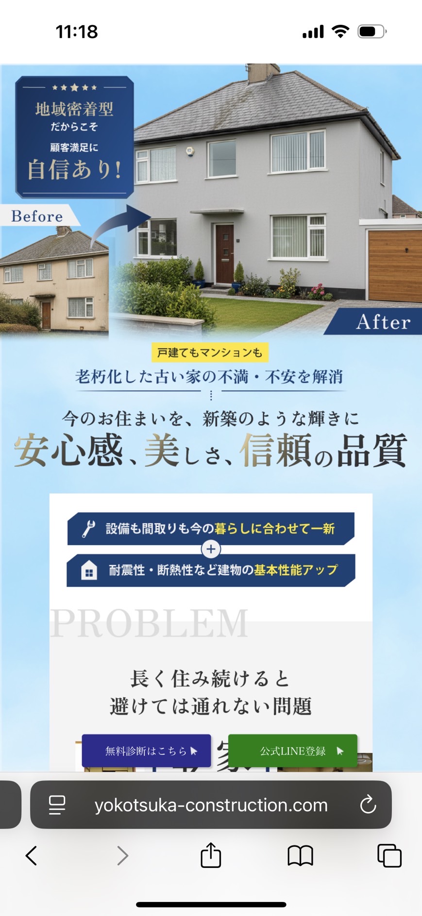 Yokotsuka Construction LP