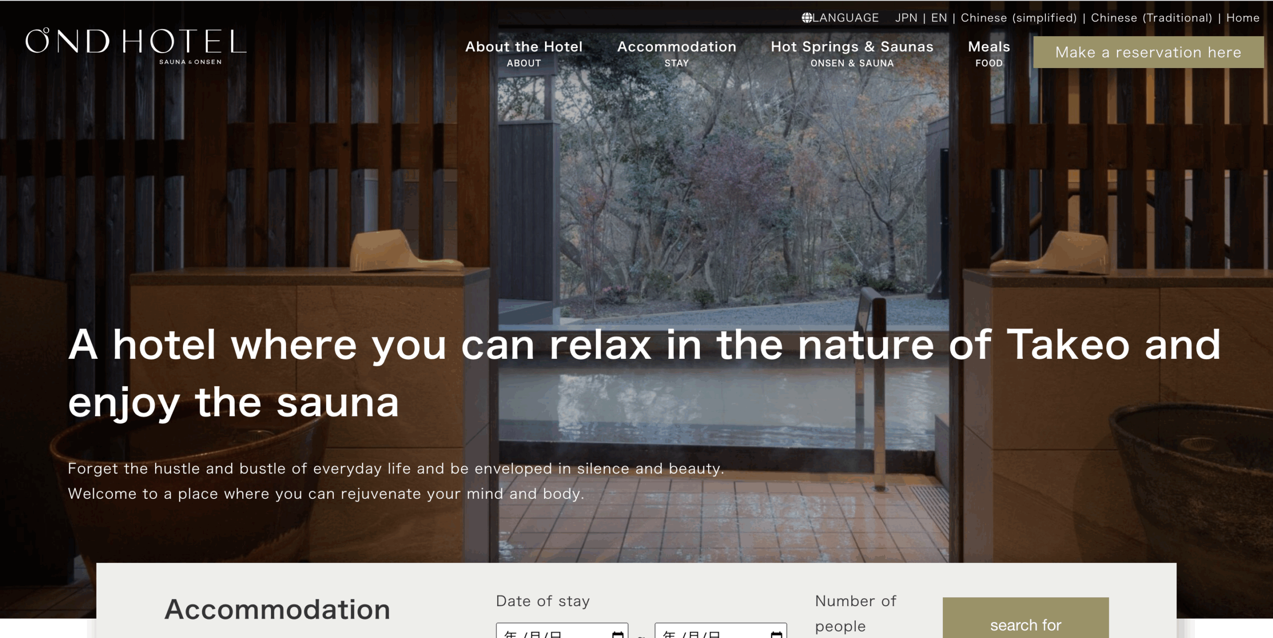 OND HOTEL Website